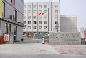 金川樂(lè)器箱包公司大門